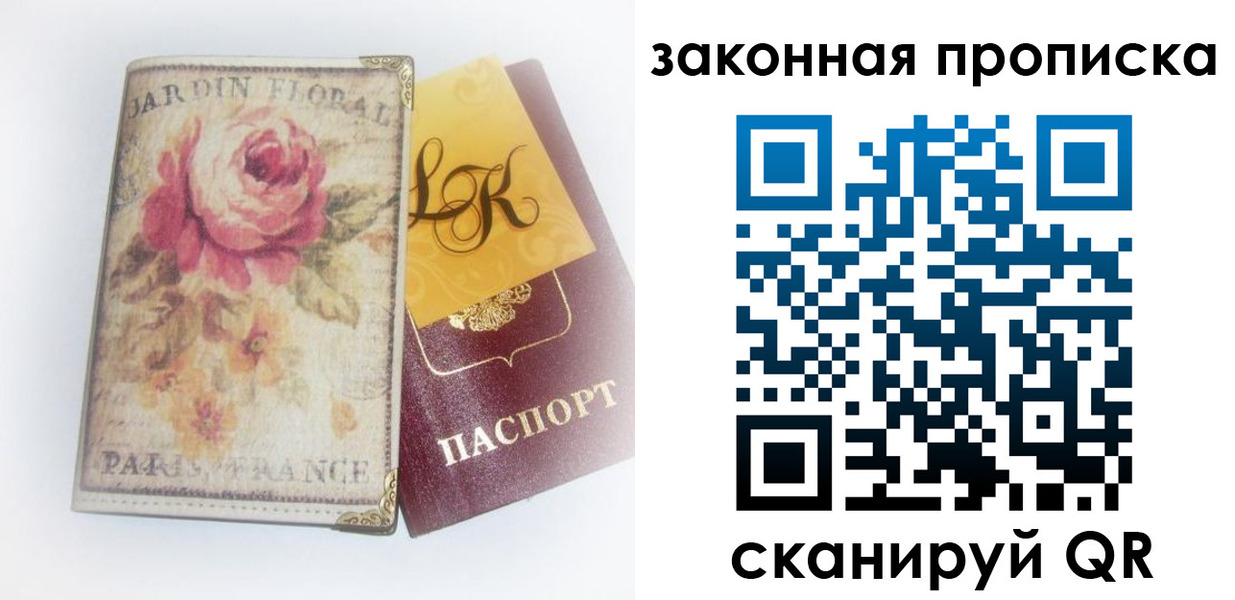 регистрация для школы в Кимовске
