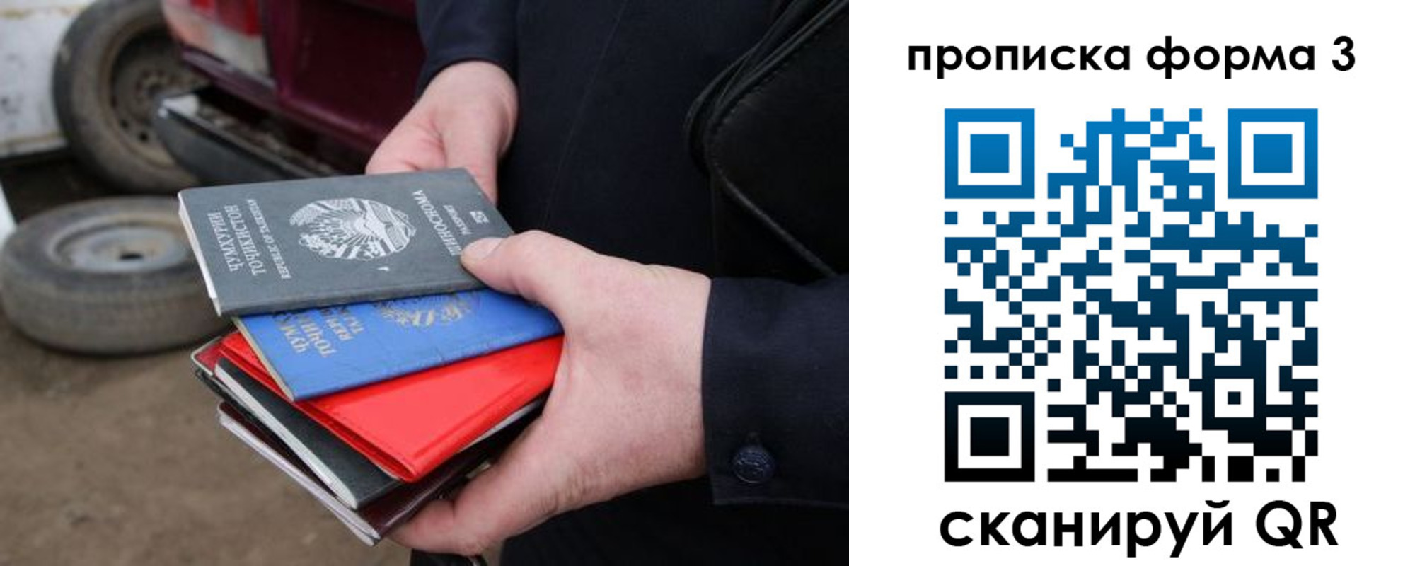 пропишу в квартире в Кимовске